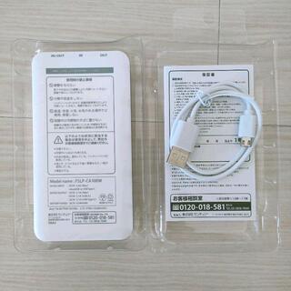 防水 so-03h xperia Z5premium 4k SIMフリー 高出力バッテリーセットの画像