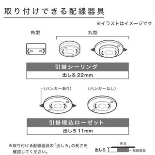 ニトリ　ペンダントライト Nフィルメトリの画像
