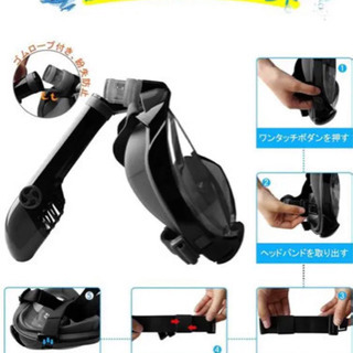 今年の海にいかがでしょうか？ シュノーケルマスク フルフェイス型　の画像