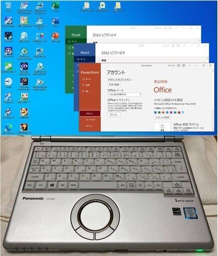 【商談中 美品】Let’s note CF-SZ5 i5 2.4~3.0G SSD:256G RAM:8G Office 2019 1920x1200