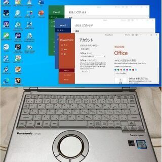商談中】Let's note CF-SZ5 i5 2.4~3.0G SSD:256G RAM:8G Office