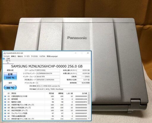 【商談中 美品】Let’s note CF-SZ5 i5 2.4~3.0G SSD:256G RAM:8G Office 2019 1920x1200