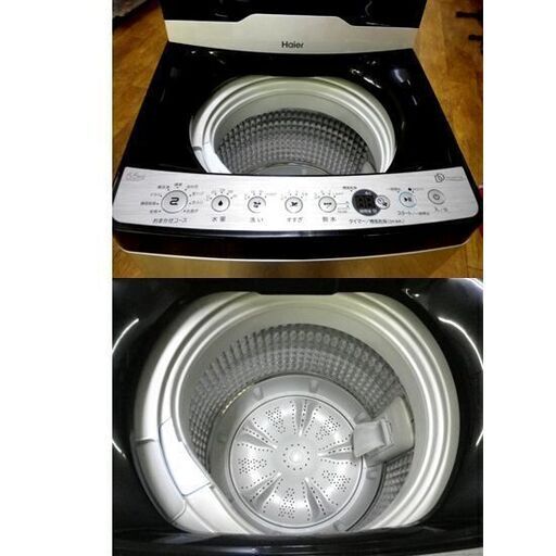 Haier 洗濯機 5.5kg JW-XP2CD55F 2019年製 アーバンカフェシリーズ 低騒音タイプ ハイアール 全自動洗濯機 幅526×奥行500×高さ906㎜ 家電 札幌 厚別店