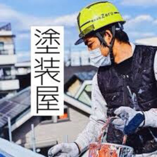 【無料診断】マイホームの屋根・外壁メンテナンス診断【住宅診断】