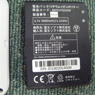 フジ　モバイルルーター　FS030W　中古品の画像