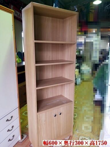 シンプル 木製 本棚 収納棚