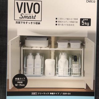 VIVO Smart 洗面下フリーラック伸縮タイプ SSR-EX
