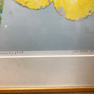 ishikawa takemi クローバー シルクスクリーン 版画 1998年 の画像