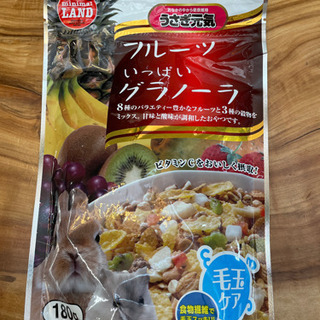 【小動物用】フルーツグラノーラ