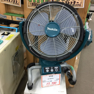 マキタ 充電式扇風機いろいろ揃ってます