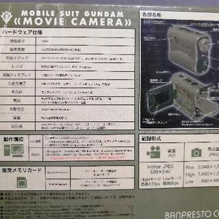 【希少】機動戦士ガンダムのムービーカメラの画像