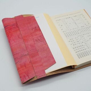 革のブックカバー（文庫本）rakugaki 001 本革レザー