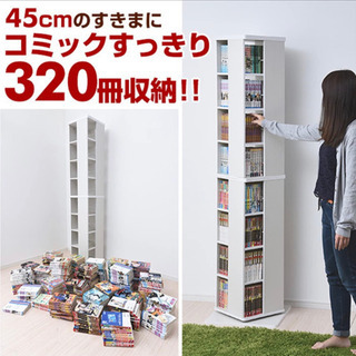 お譲りします(^^)マンガ本棚◇DVD CDラック◇ホワイト