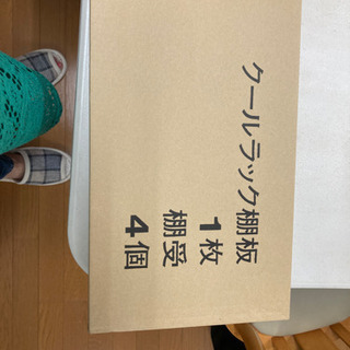 スチール棚板　新品未使用