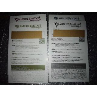 送料無料 シリアルコードのみ GRANBLUE FANTASY DEFORMED×WORKS GRANBLUE FANTASY グラブル シリアルコードの入手方法について | GRANBLUE FANTASY: Relink | Cygames