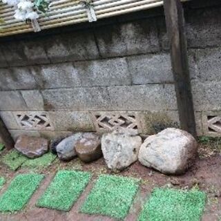 庭石お譲りします