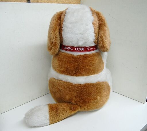 日本テレコム ジャンボ ぬいぐるみ はじめくん 0088 犬 イヌ いぬ DOG