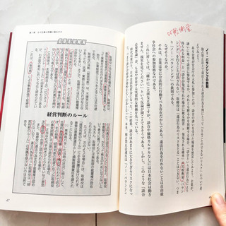 【ネット決済・配送】なぜ企業不祥事は、なくならないのか  危機に立ち向かうコンプライアンス　国広正　五味祐子　参考書　勉強　学び　学習　本の画像