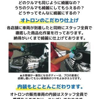 N　N　N　　N-BOｘ　　Ｎ　Ｎ　Ｎの画像