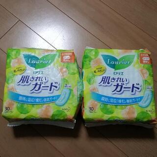 生理用品