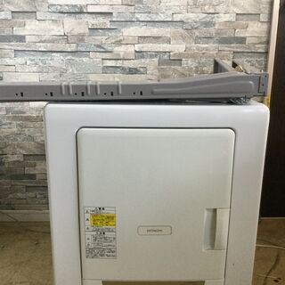HITACHI 日立 除湿形電気衣類乾燥機 3.5kg これっき...
