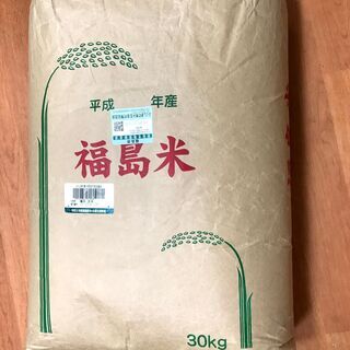 こしひかり玄米３０kg