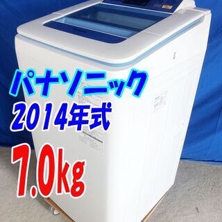 Y-0609-111?✨2019年式??東芝?5.0kg?洗濯機?パワフルな水流で