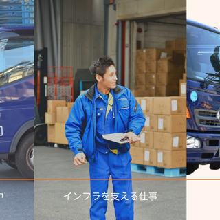 プライベートに合わせて扶養内勤務可能 / シフト制 / 倉庫内ピッキング作業 / 社内保育園完備の画像