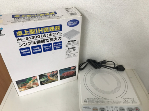 卓上型IH調理器　YAMAZEN IH-S1300(W)