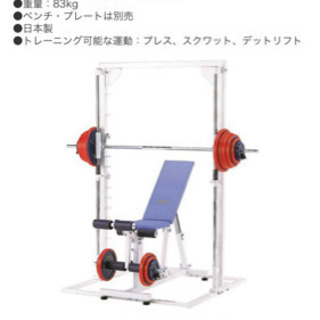 スミスマシン