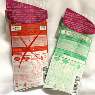 化粧品大量出品中！断捨離&在庫一掃の為！【新品・未使用・未開封・美品】フローフシ LIP38℃ リップトリートメントの画像