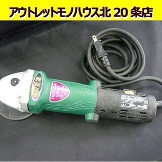 ☆電子ディスクグラインダ HITACHI ダイヤル式 無段変速 ...