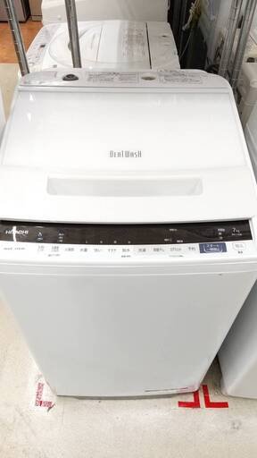 🤩🤩お値下げしました🤩日立 ビートウォッシュ 7kg 洗濯機 BW-V70E 2019年 HITACHI