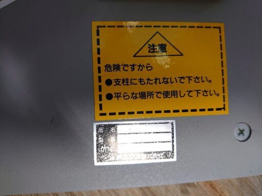 アズワン 身長計 測定範囲10ー200㎝【愛品倶楽部柏店】