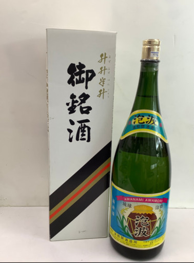 ○【未開栓】琉球泡盛 泡波 4500ml  波照間酒造所