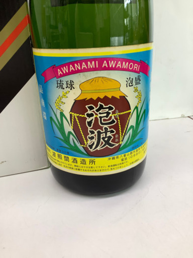 ○【未開栓】琉球泡盛 泡波 4500ml  波照間酒造所