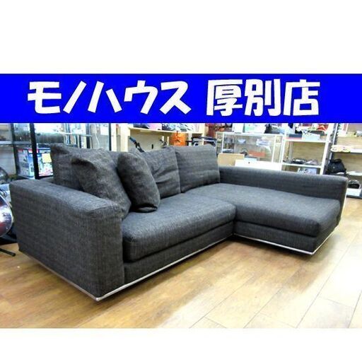 moda en casa incanto カウチソファ フェザー ファブリック ブラウン モーダエンカーサ インカント 家具 モダン 厚別店