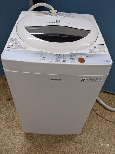 (売約済み).東芝 5kg 全自動洗濯機 縦型 AW-50GMC-W SE0356 節水 すすぎ１回 2014年製