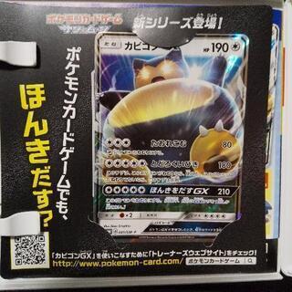 3DS ポケットモンスター サンの画像