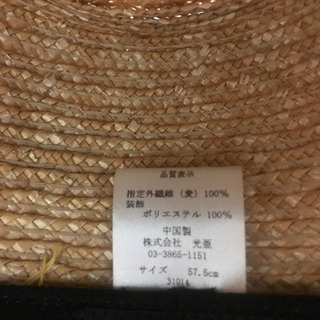 新品☆帽子の画像