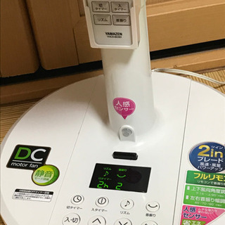 山善DCモーターハイリビングサーキュレーターYHCX-BD301の画像