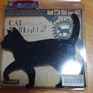キャットウォール
