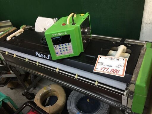 極東産機　クロス糊付け機　Prime-s
