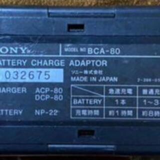 SONY バッテリーチャージアダプターの画像