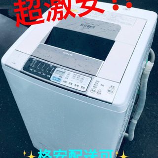 ET1854A⭐️ 8.0kg⭐️日立電気洗濯乾燥機⭐️