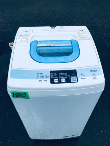 1860番 HITACHI✨日立全自動電気洗濯機✨NW-5MR‼️ 日立 NW-5SR 価格比較 - 価格.com