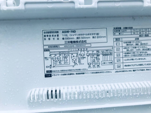 ‼️7.0kg‼️1862番 SANYO✨全自動洗濯機✨ASW-70D‼️