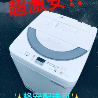 ET1856A⭐️ SHARP電気洗濯機⭐️
