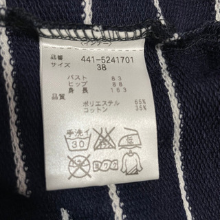ピンキーアンドダイアン　ワンピースの画像