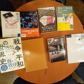 【読書会】7月4日(日)16時00分～